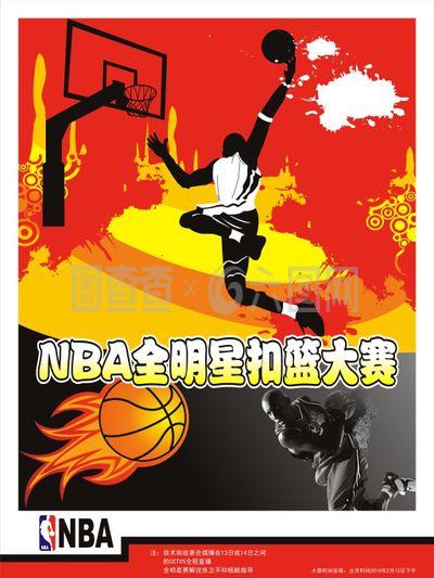 夺得法网