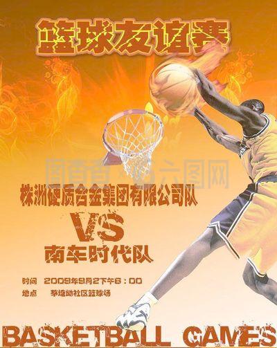 对于安全问
