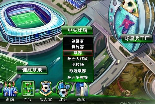 莎在关