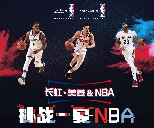活性举办华